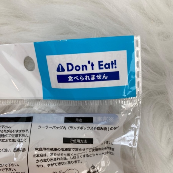 Humming Art Delish Friends Cute Ice Packs For Lunch Boxes. 1 PC. - Picture 4 of 5